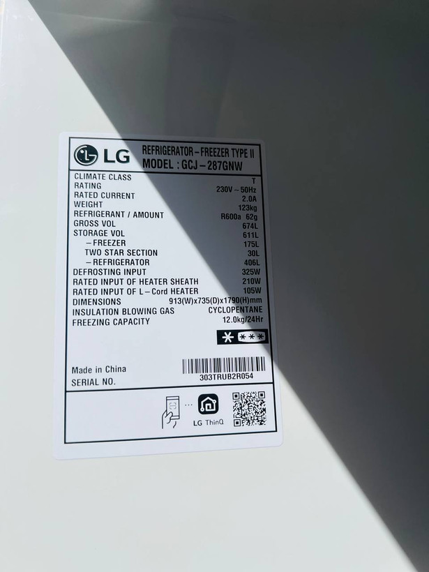 یخچال فریزر ال جی J287 سفید