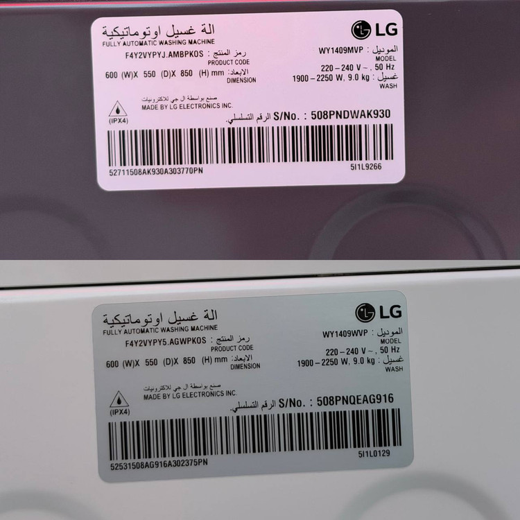 ماشین لباسشویی ال جی Y1