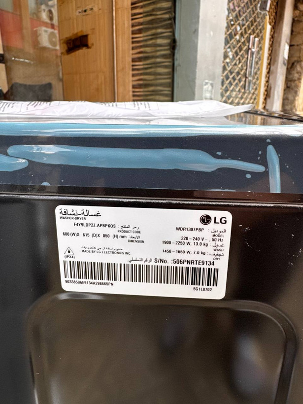 ماشین لباسشویی R13 الجی 13/7KG خشککن دار 2025