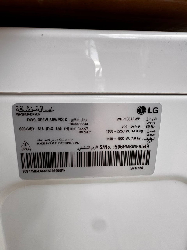 ماشین لباسشویی R13 الجی 13/7KG خشککن دار 2025