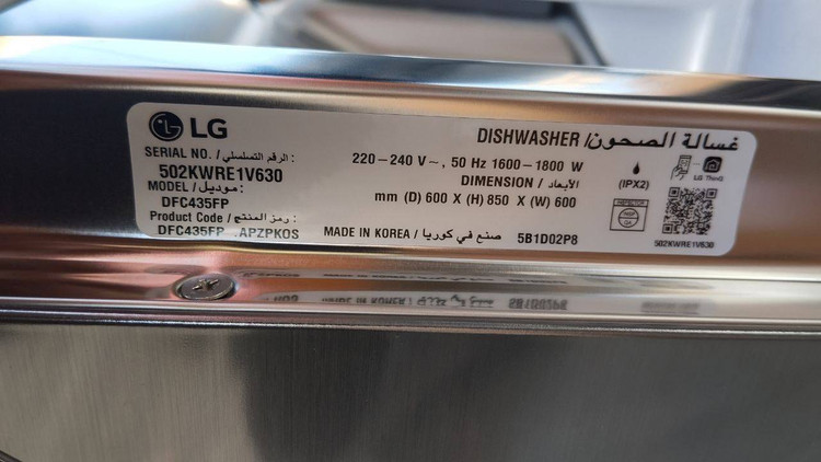 ماشین ظرفشویی ال جی 435