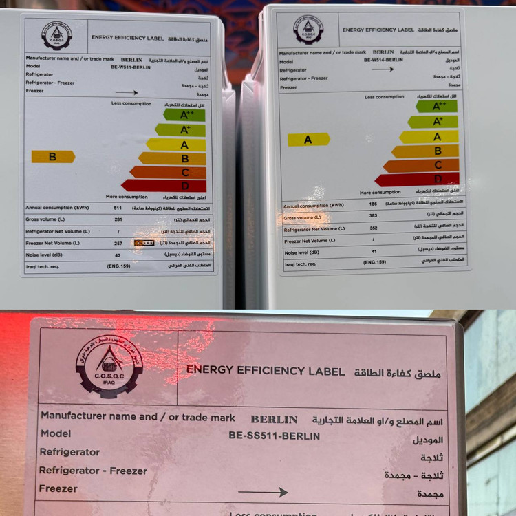 یخچال دوقلو جنرال برلین 40 فوت مدل 514-511
