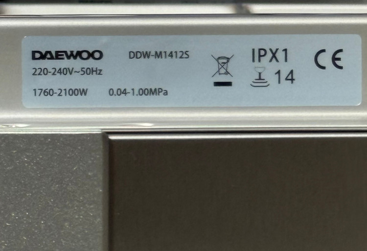 ماشین ظرفشویی دوو 14 نفره DAEWOO