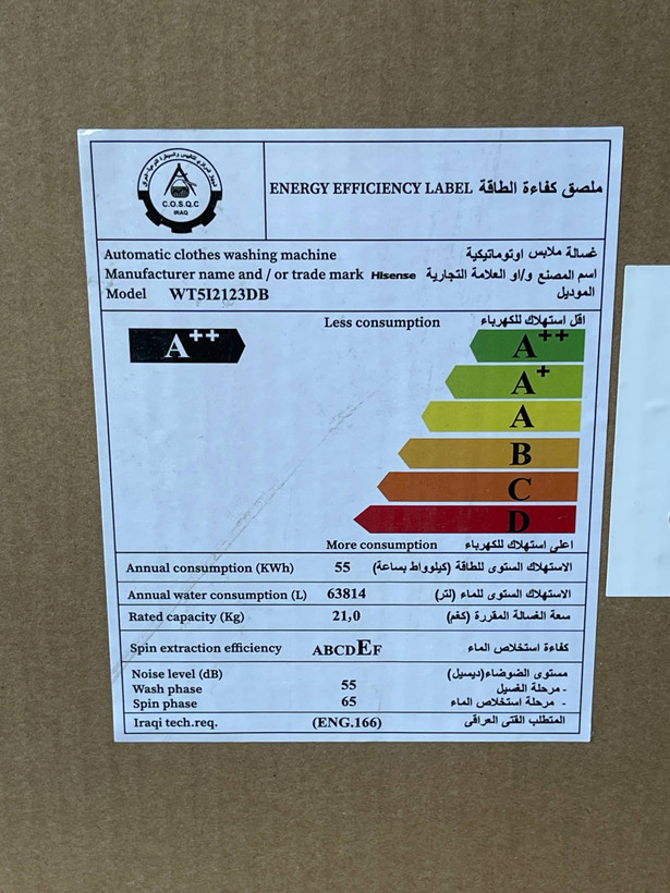 ماشین لباسشویی 21 کیلویی درب از بالا هایسنس WT512123DB رنگ مشکی